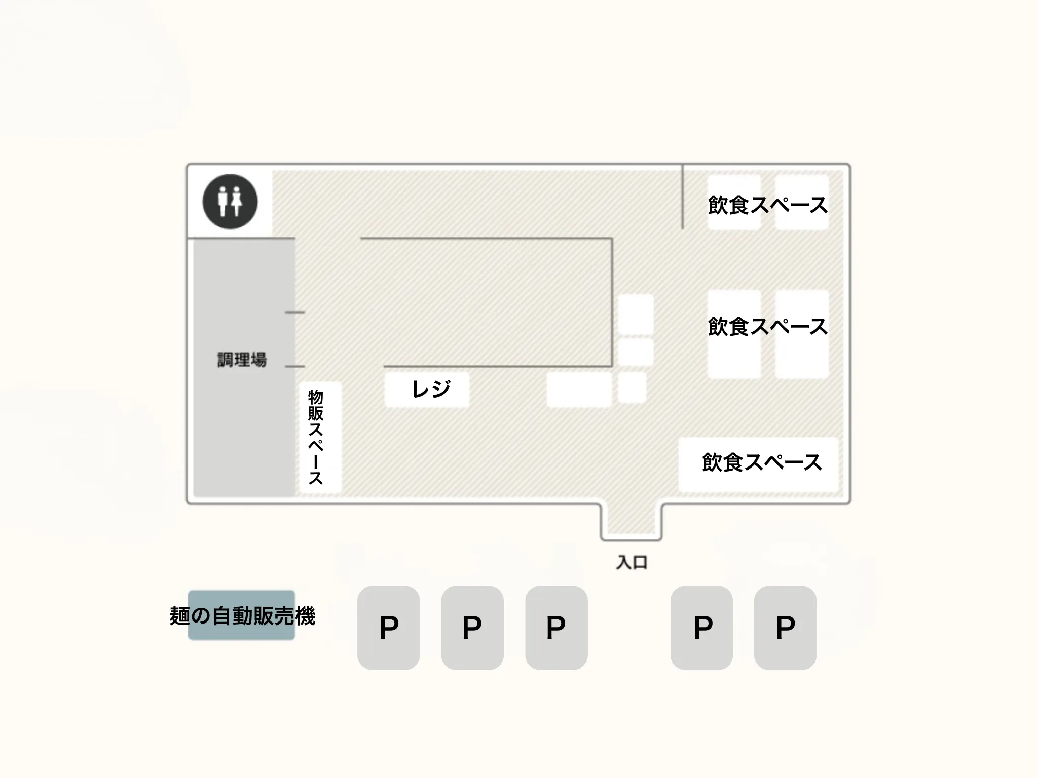 店舗案内 | TumuLab ツムラボ